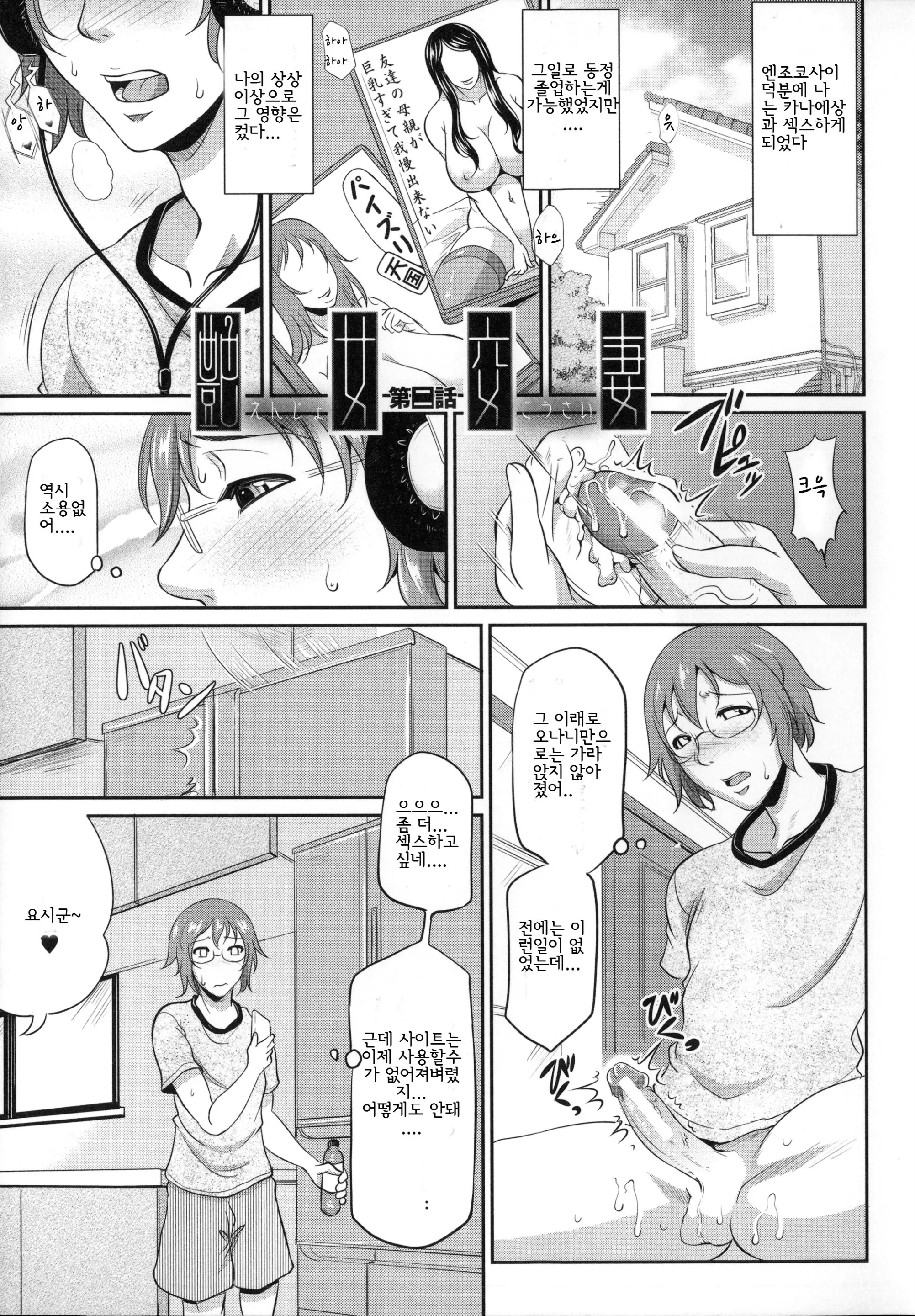 웹툰 이미지 56