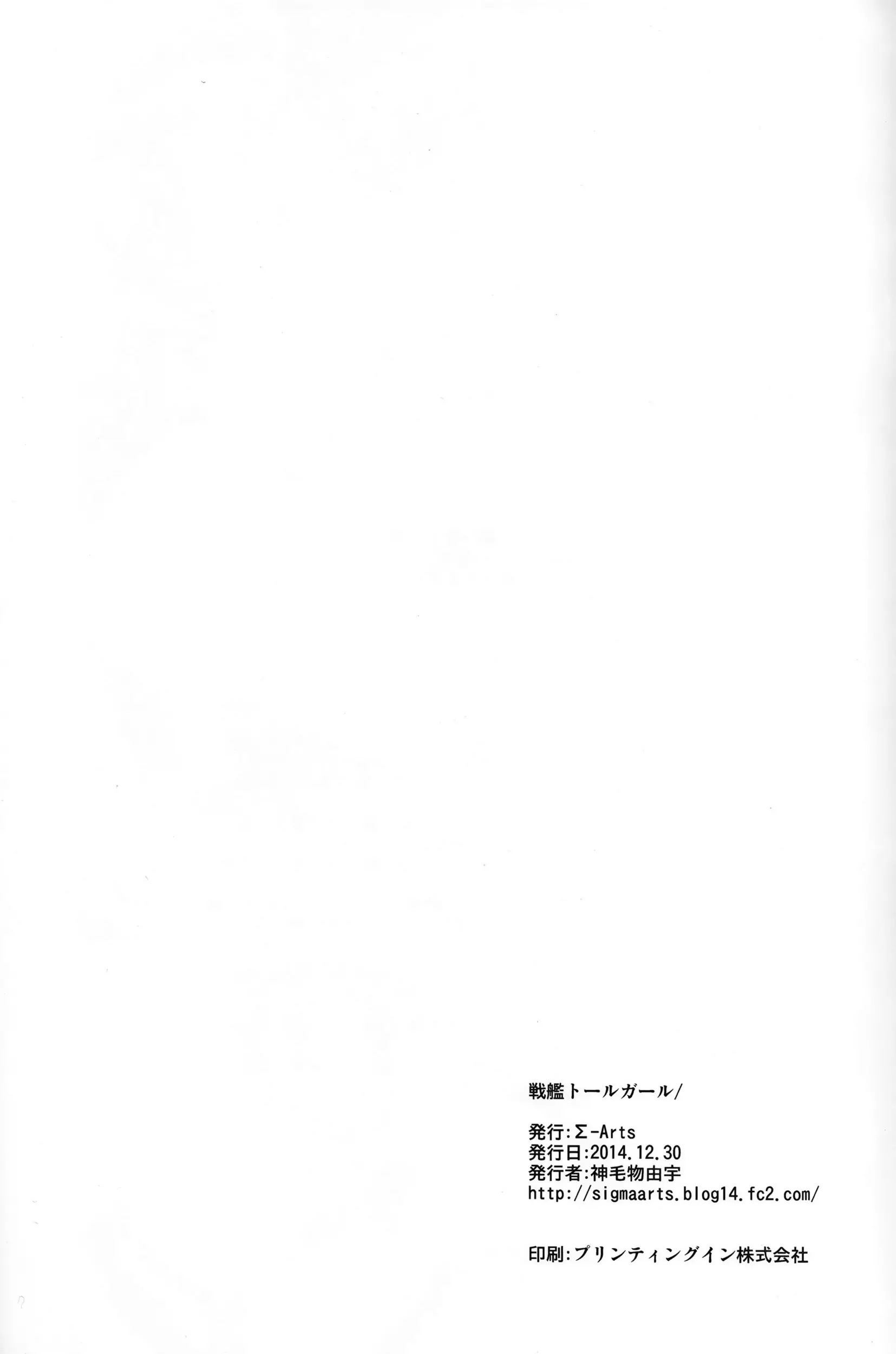 웹툰 이미지 20