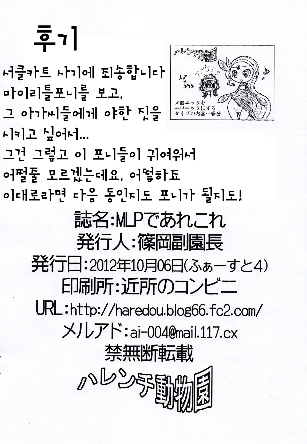 웹툰 이미지 10