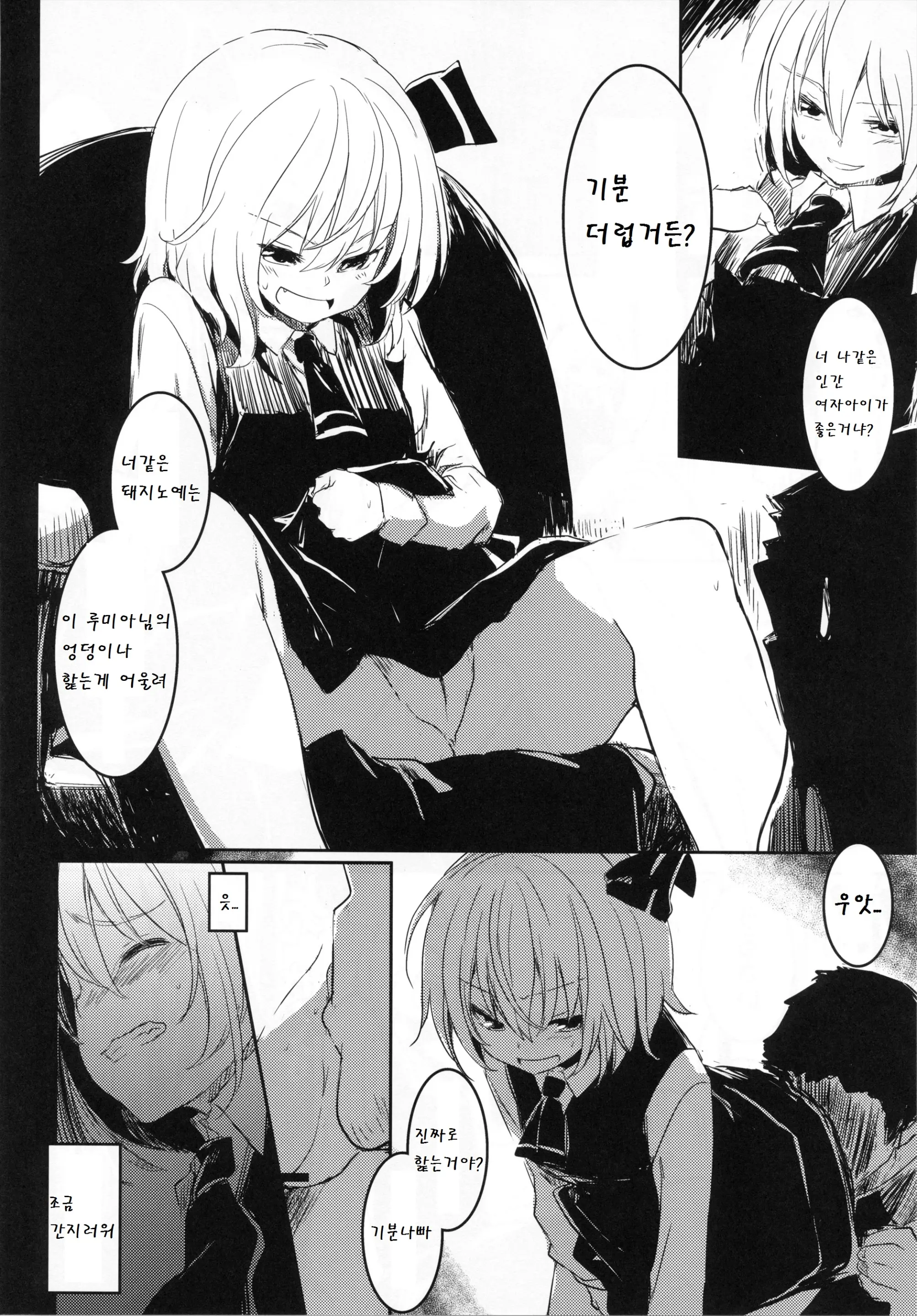 웹툰 이미지 15