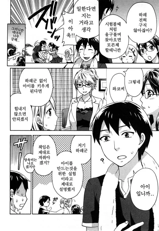 웹툰 이미지 49
