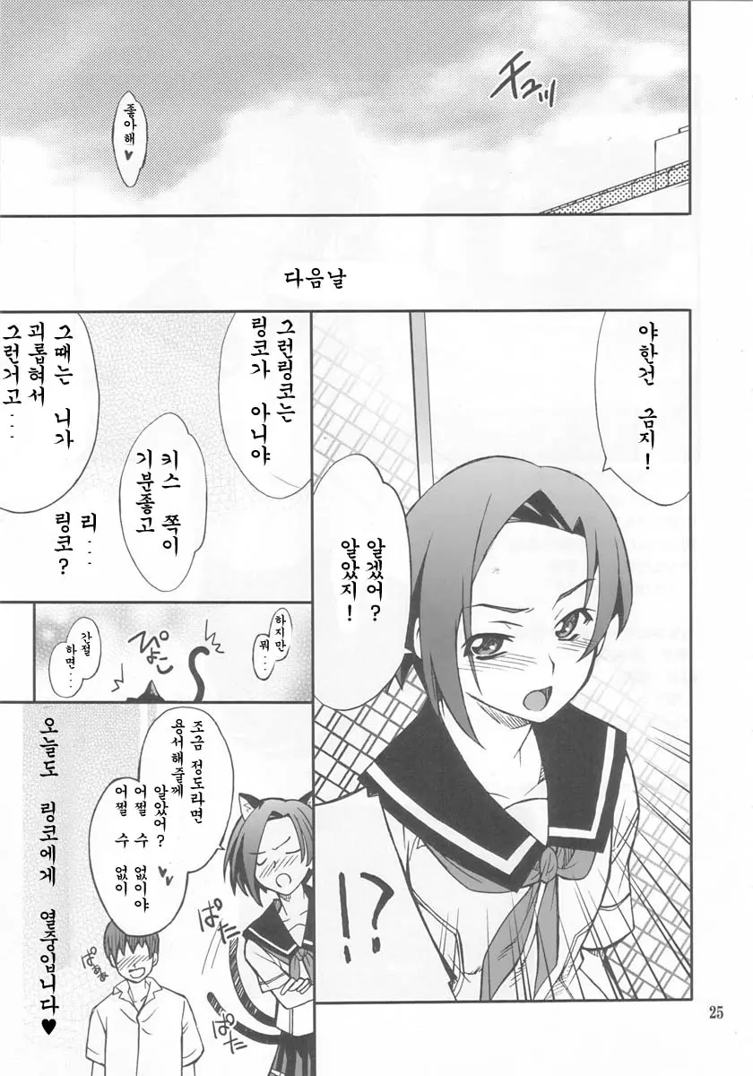 웹툰 이미지 22