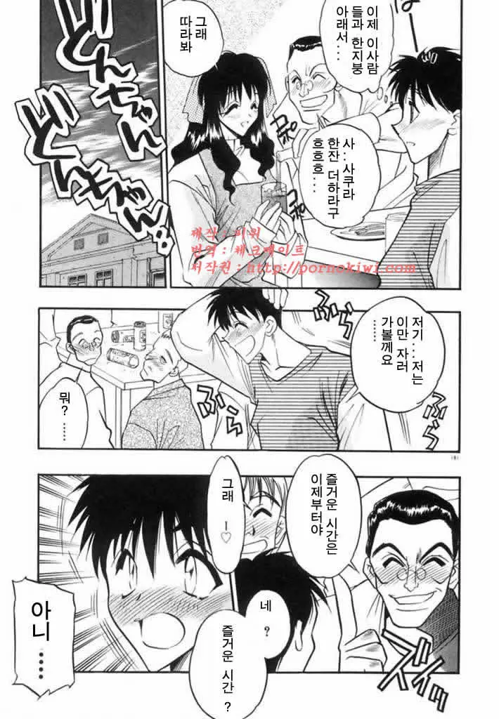 웹툰 이미지 179