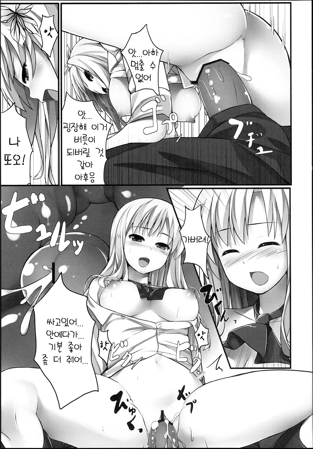 웹툰 이미지 21