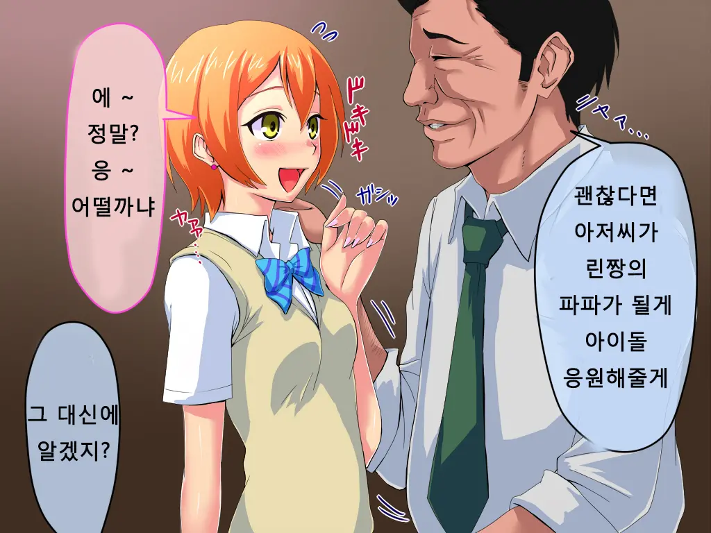 웹툰 이미지 7