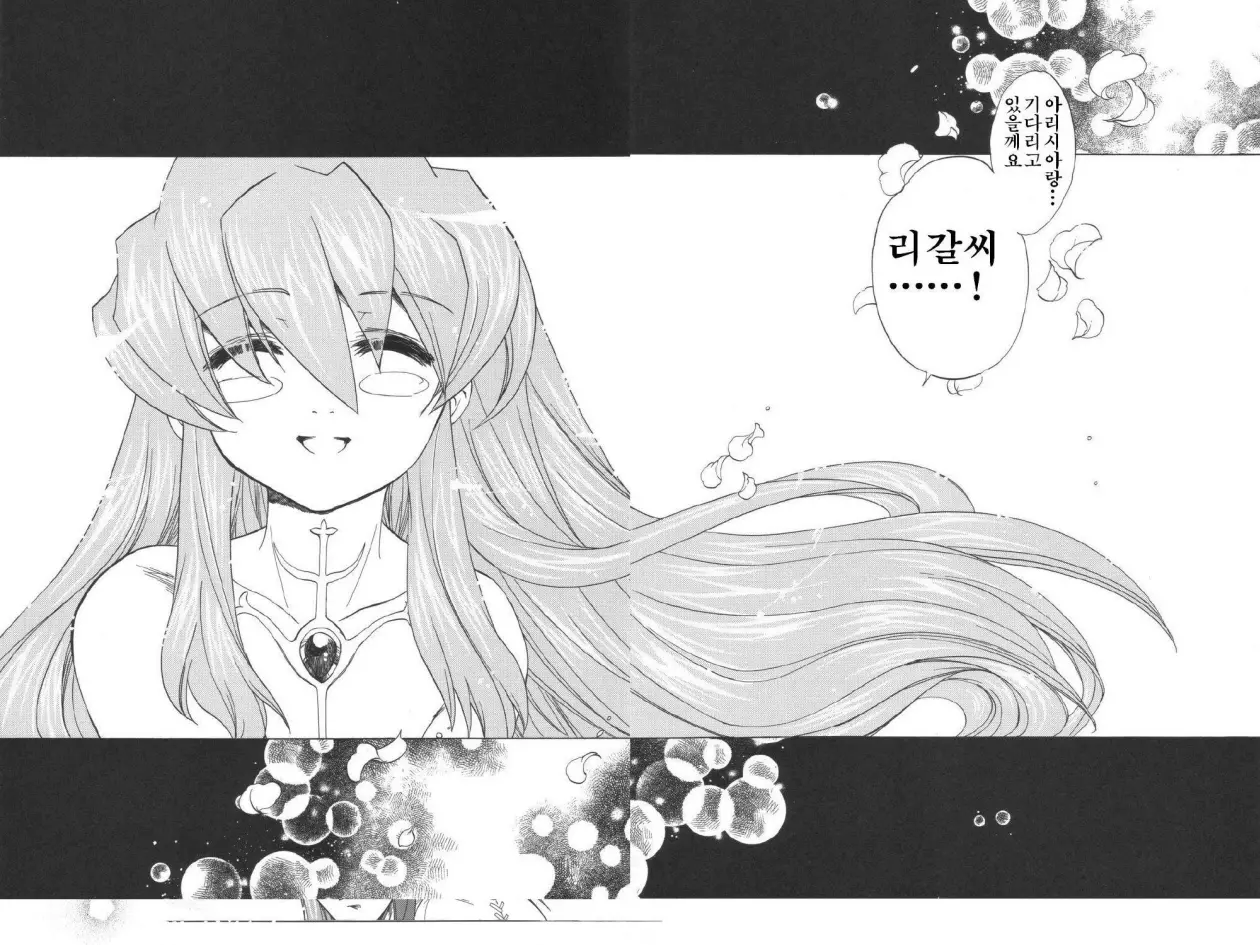 웹툰 이미지 73