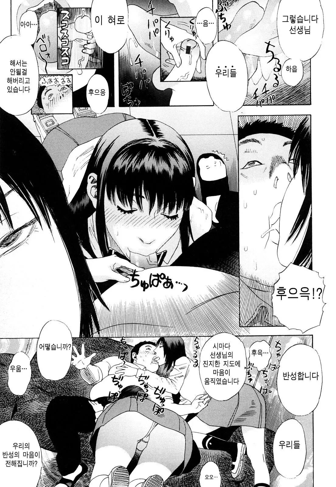 웹툰 이미지 39