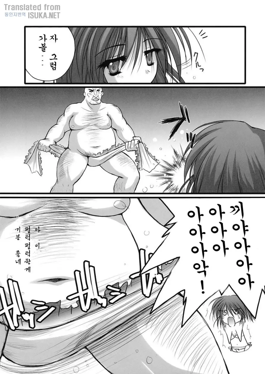 웹툰 이미지 8