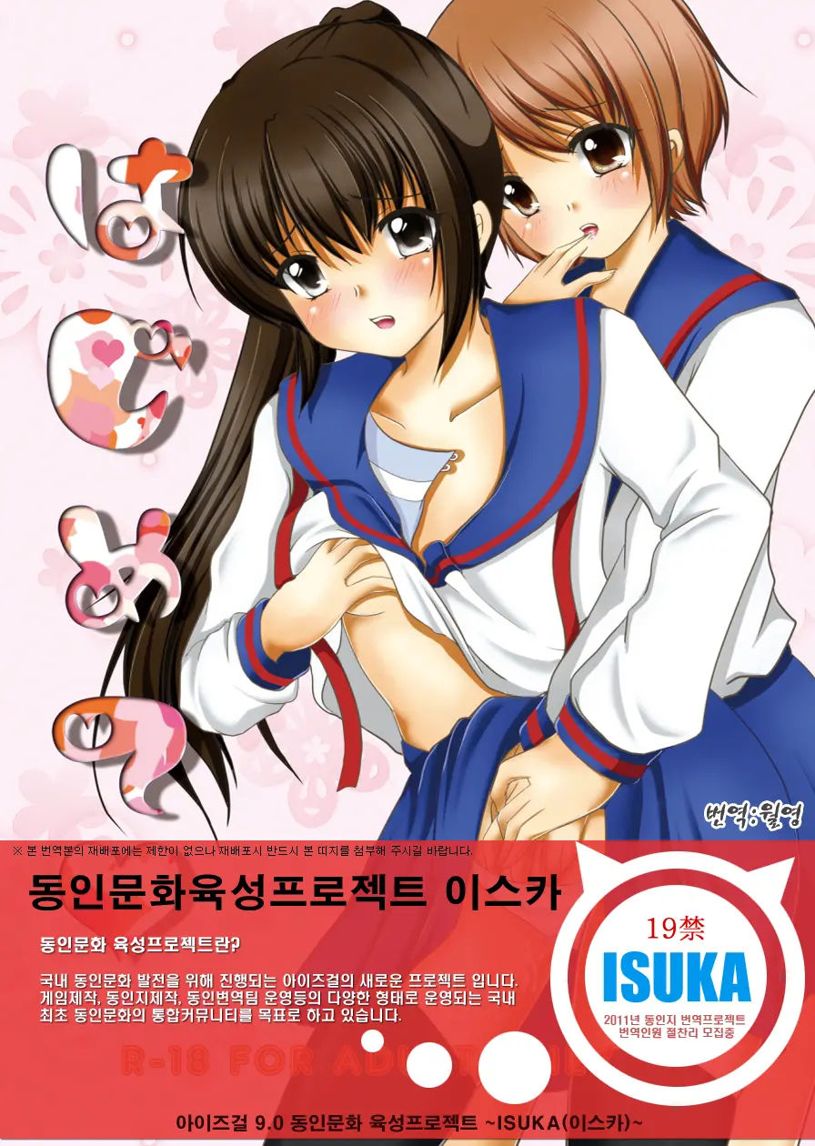 웹툰 이미지 0