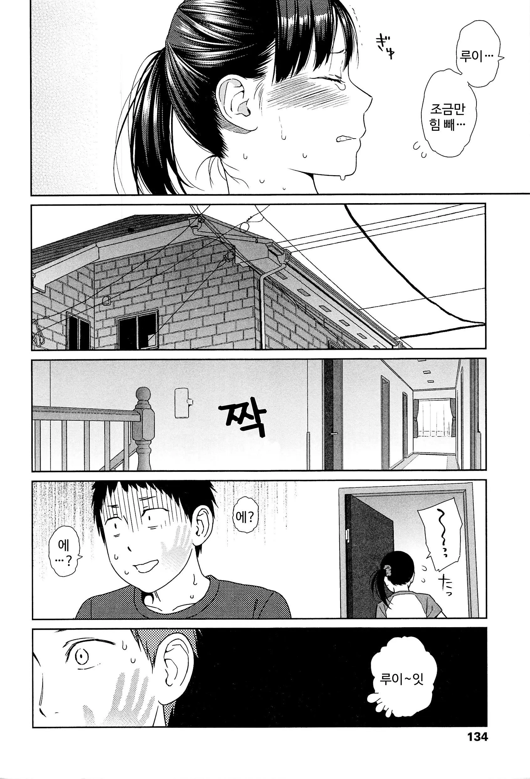 웹툰 이미지 131