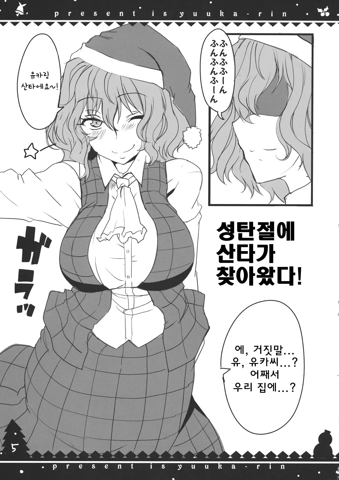 웹툰 이미지 4