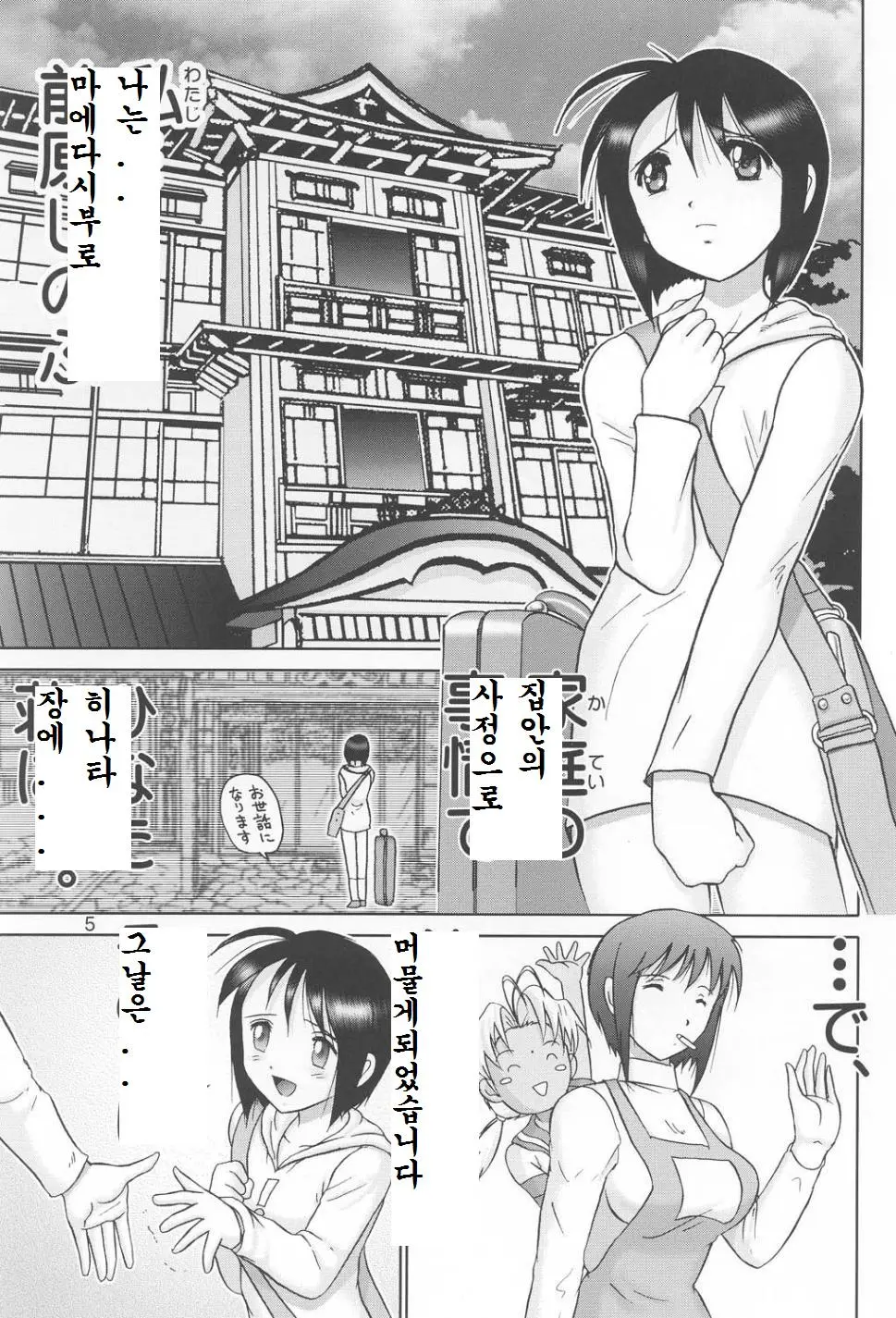 웹툰 이미지 2