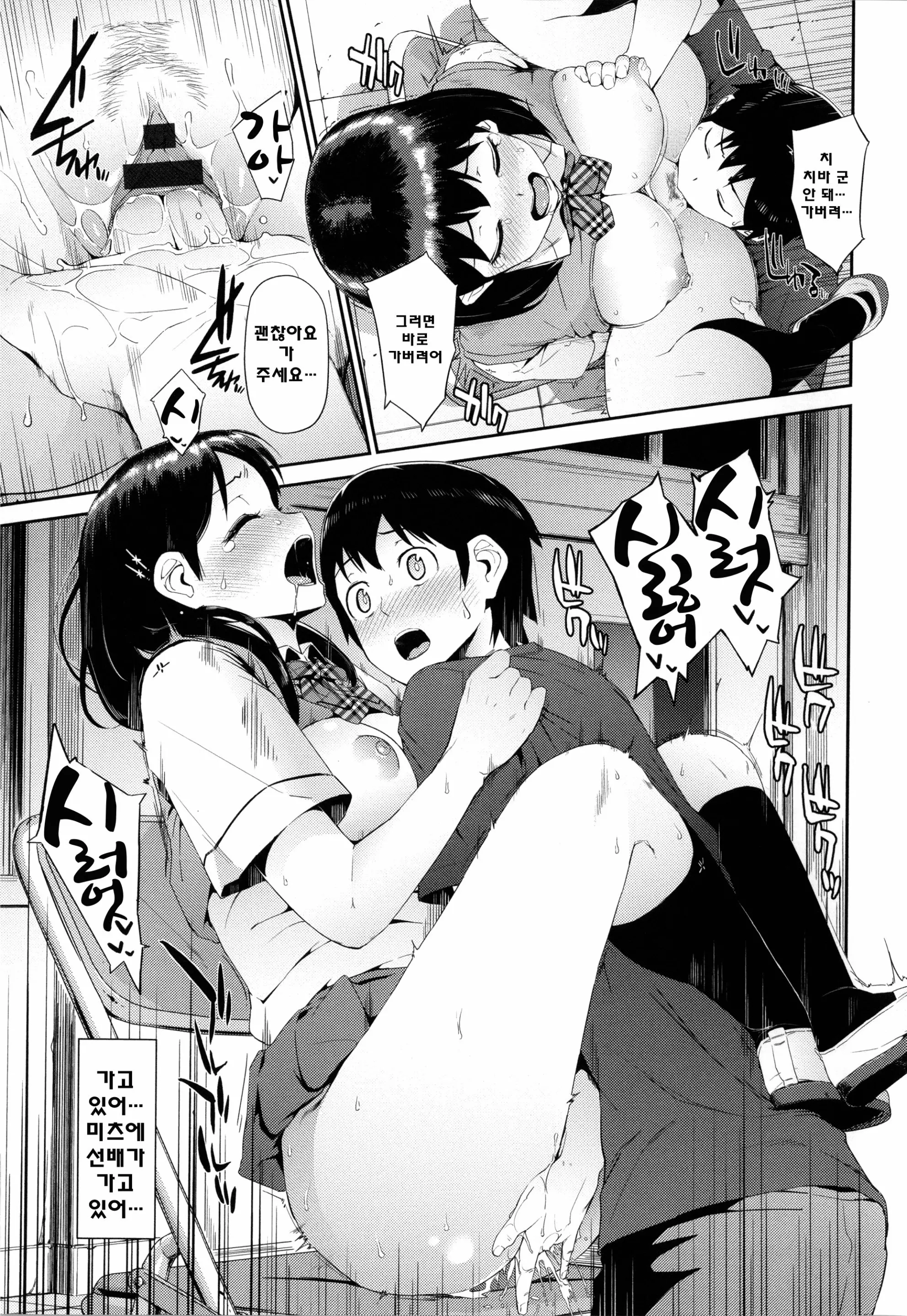 웹툰 이미지 78
