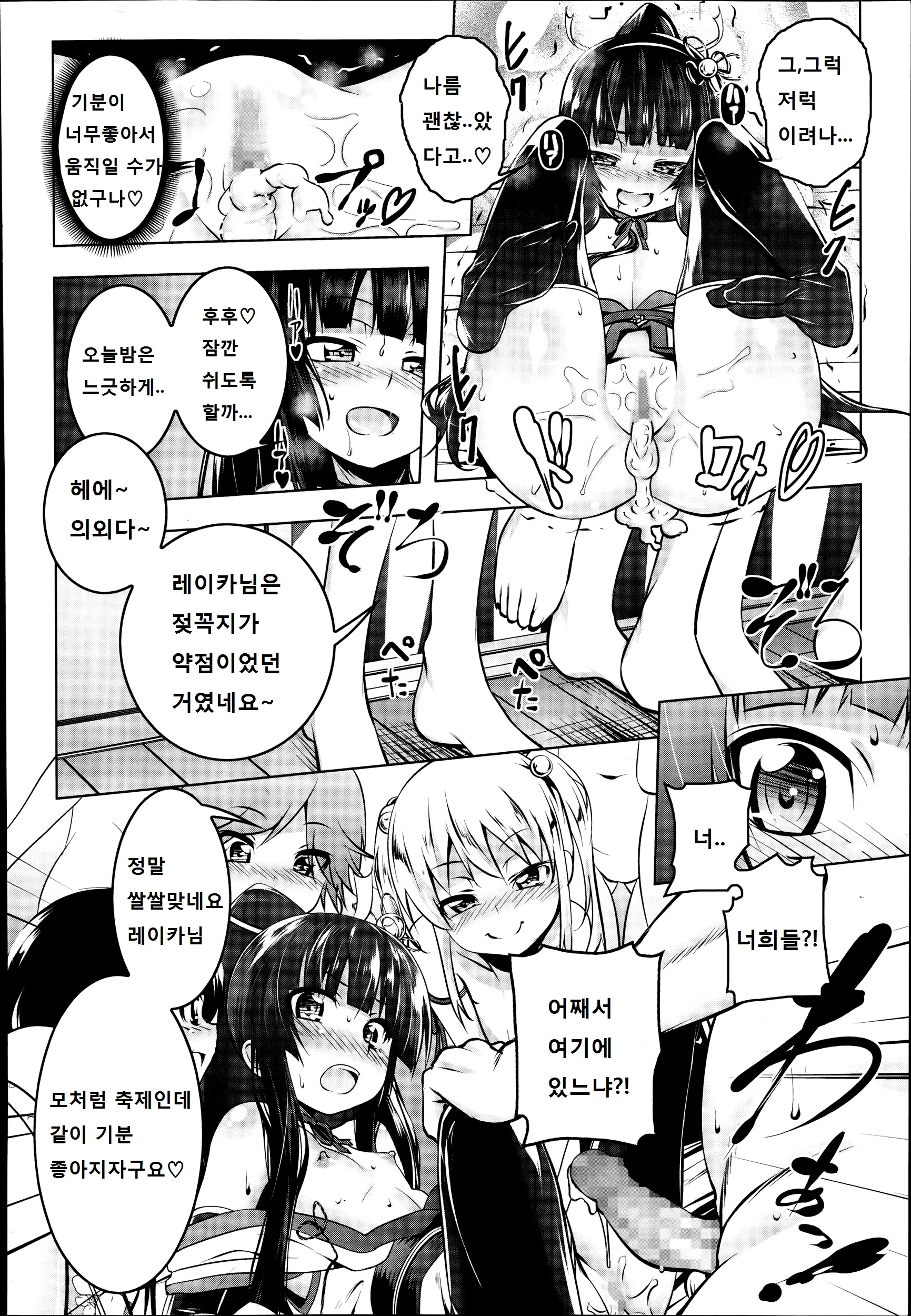 웹툰 이미지 14