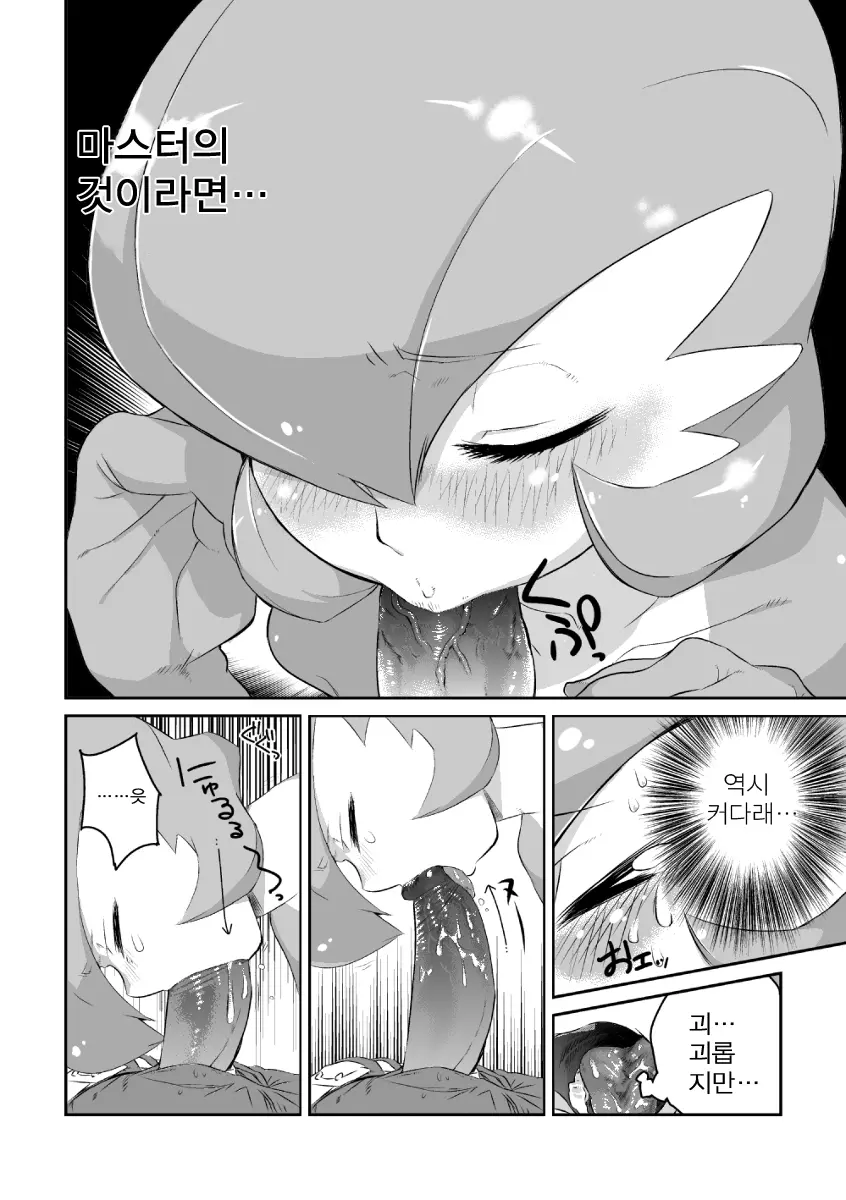웹툰 이미지 5
