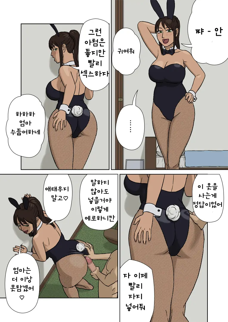웹툰 이미지 10