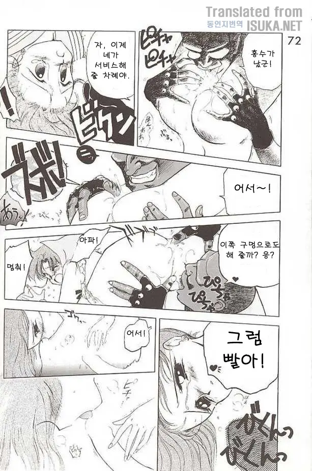 웹툰 이미지 19