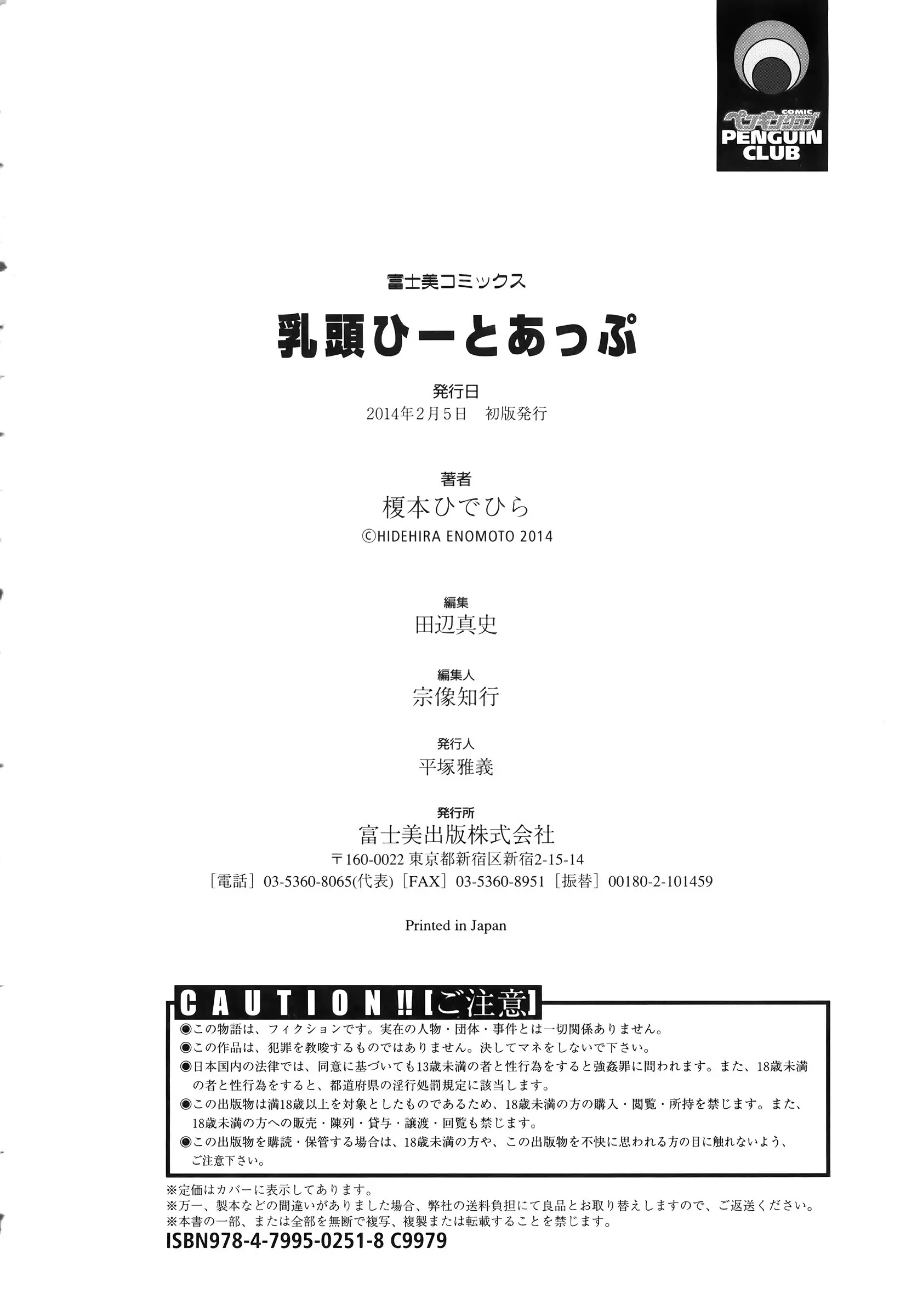 웹툰 이미지 200