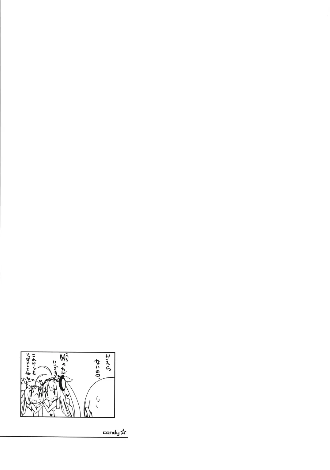 웹툰 이미지 14