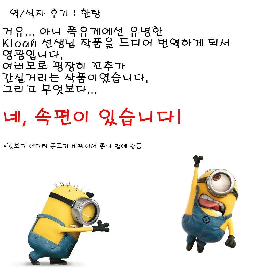 웹툰 이미지 9