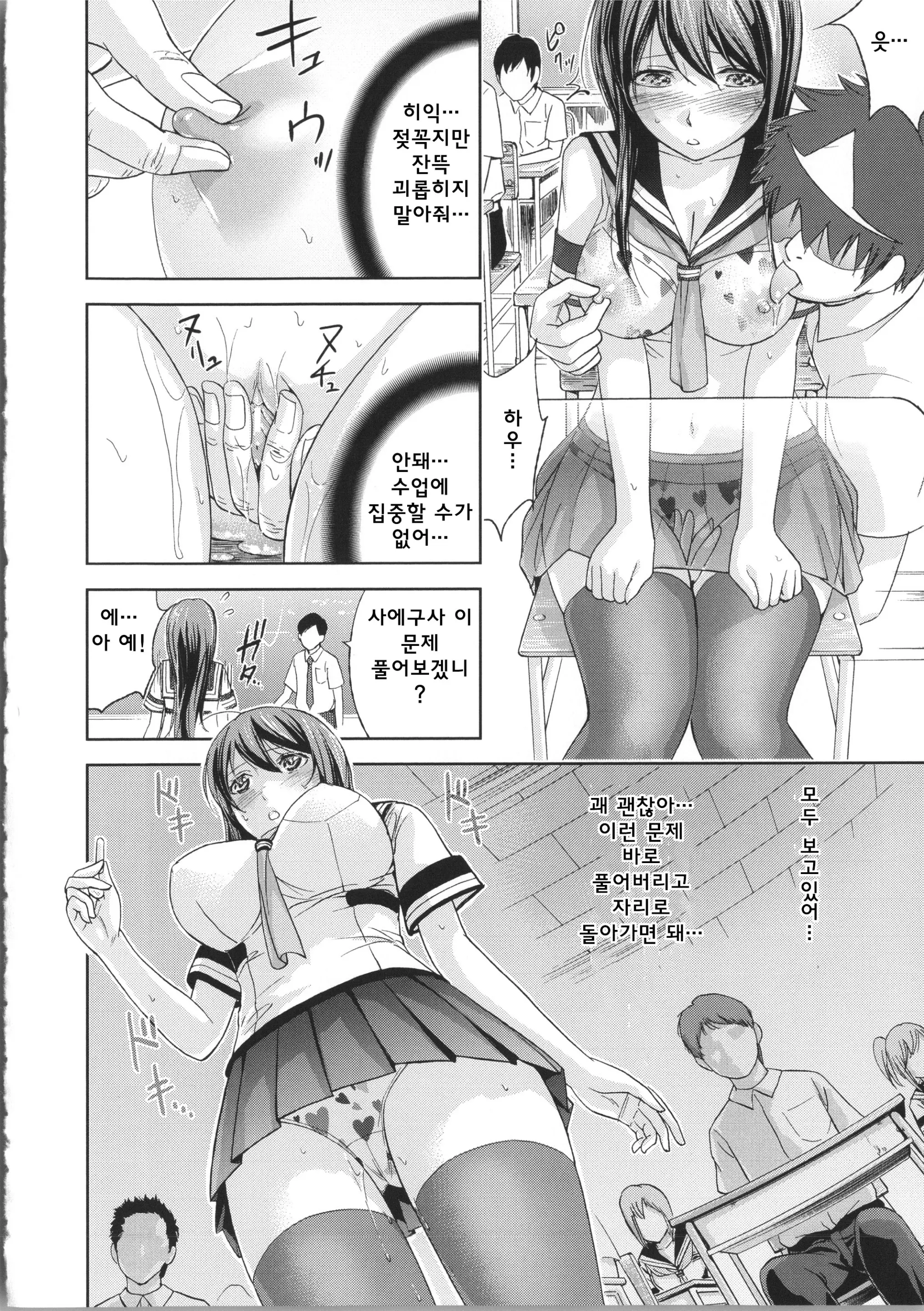 웹툰 이미지 43