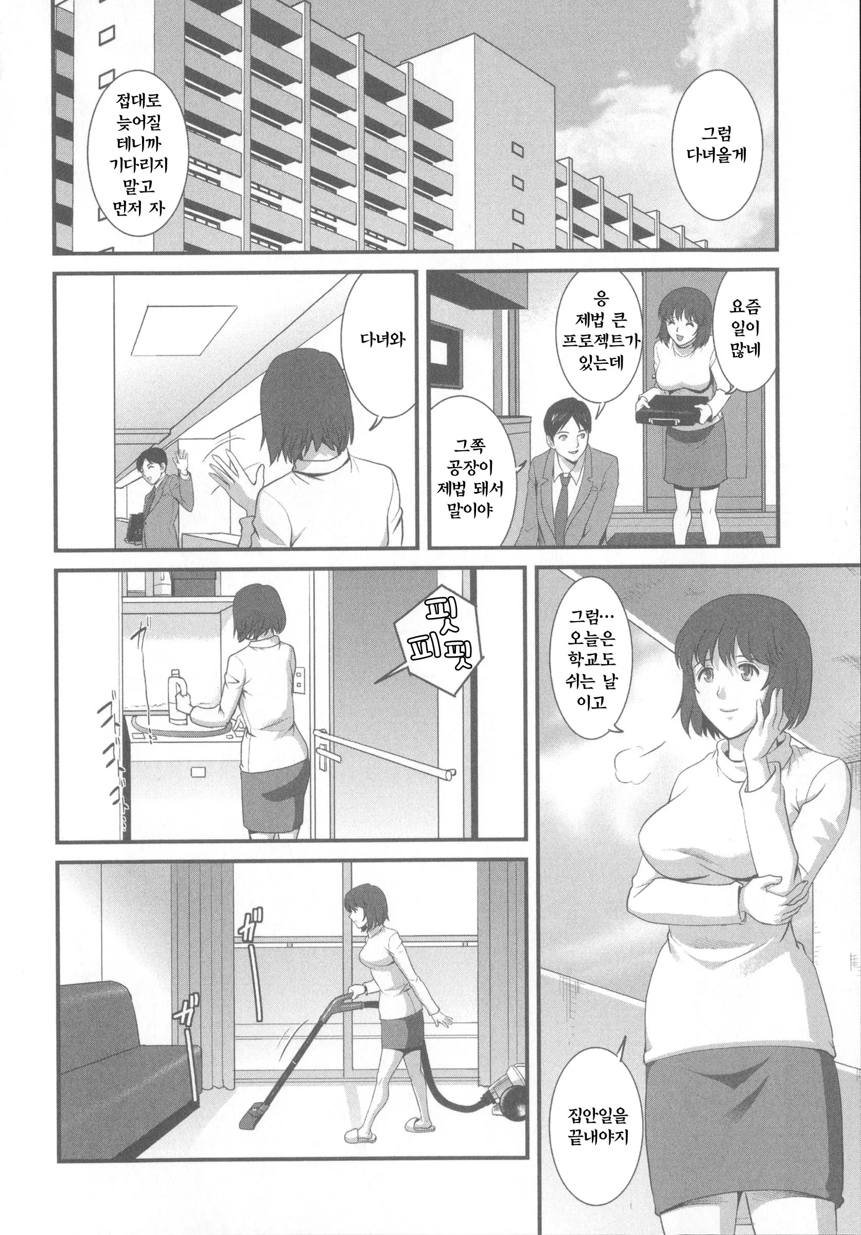 웹툰 이미지 74