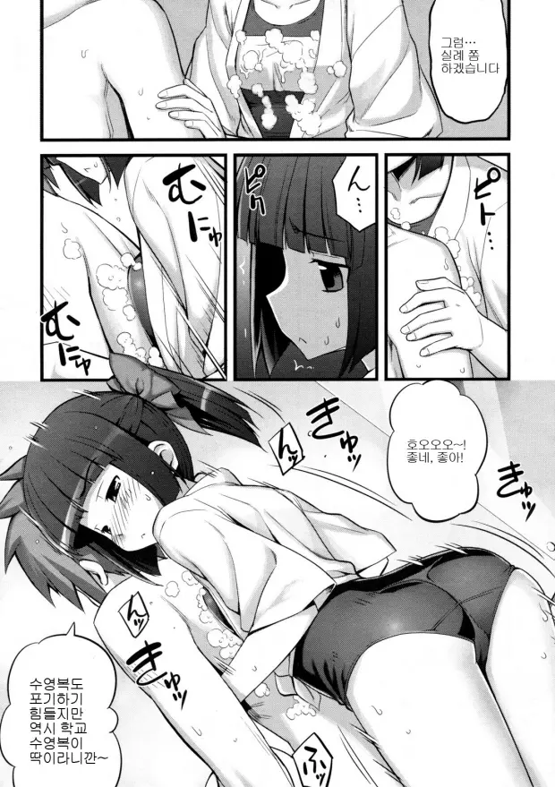 웹툰 이미지 53