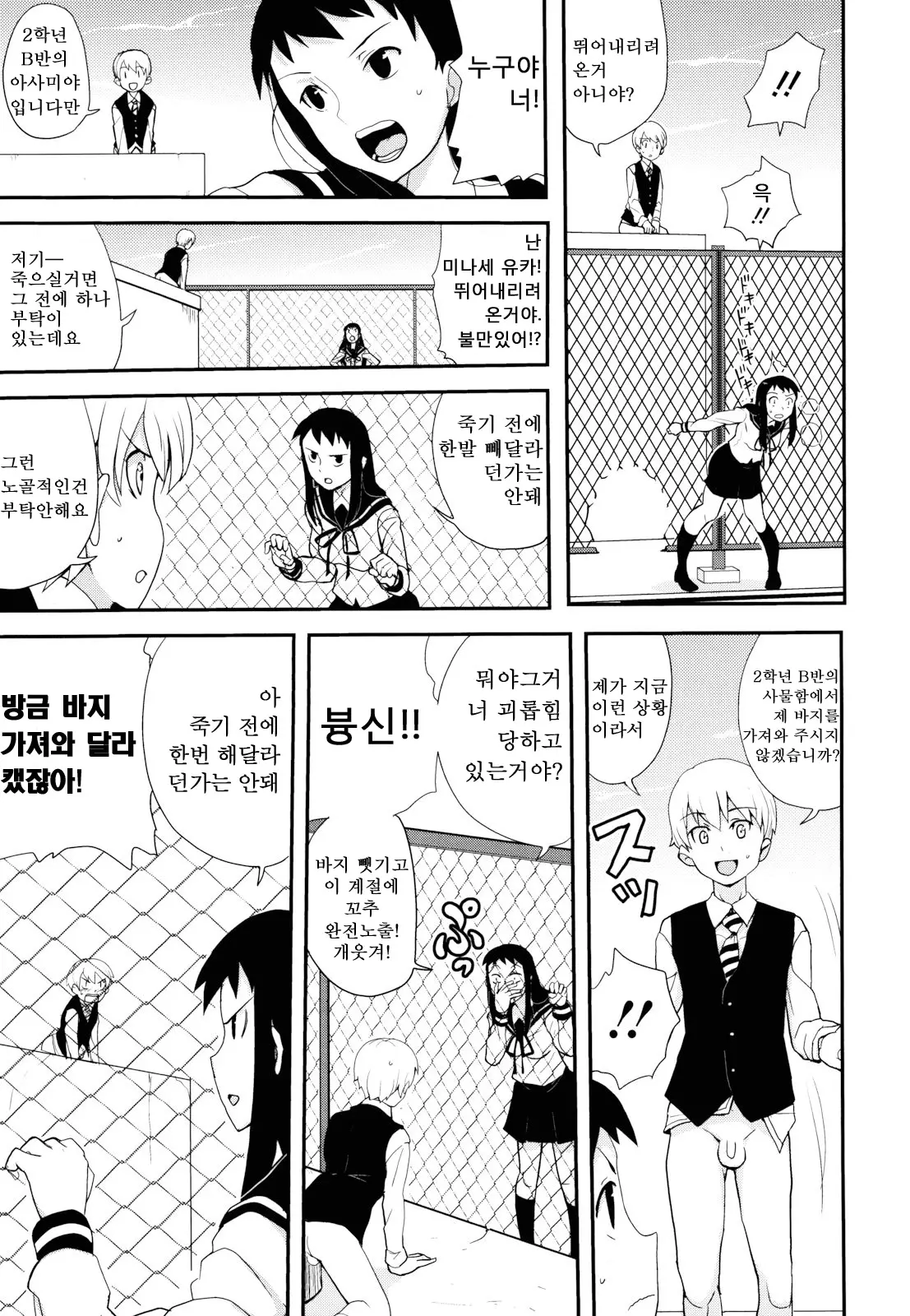 웹툰 이미지 149
