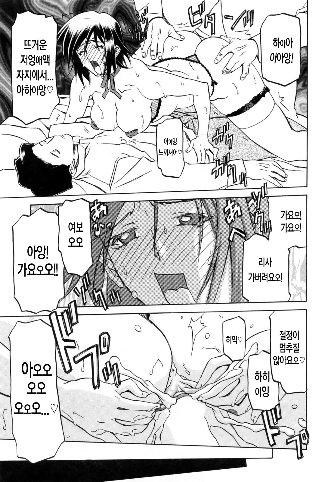 웹툰 이미지 195