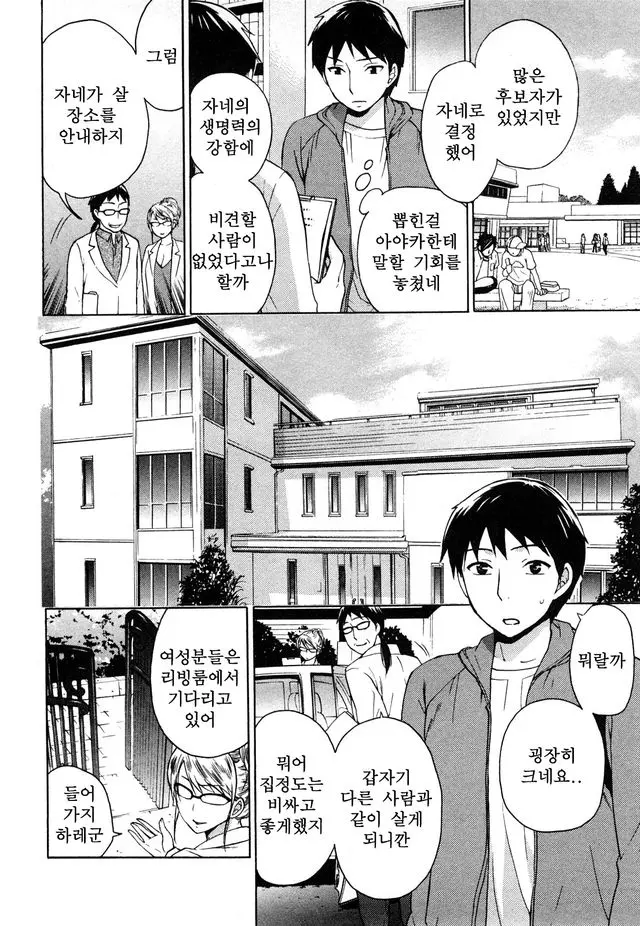 웹툰 이미지 21