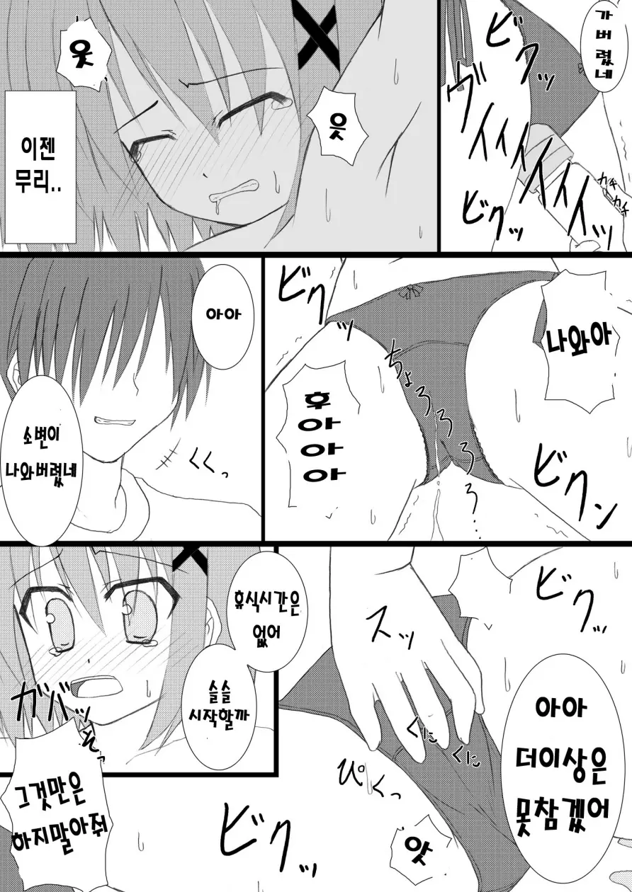 웹툰 이미지 10