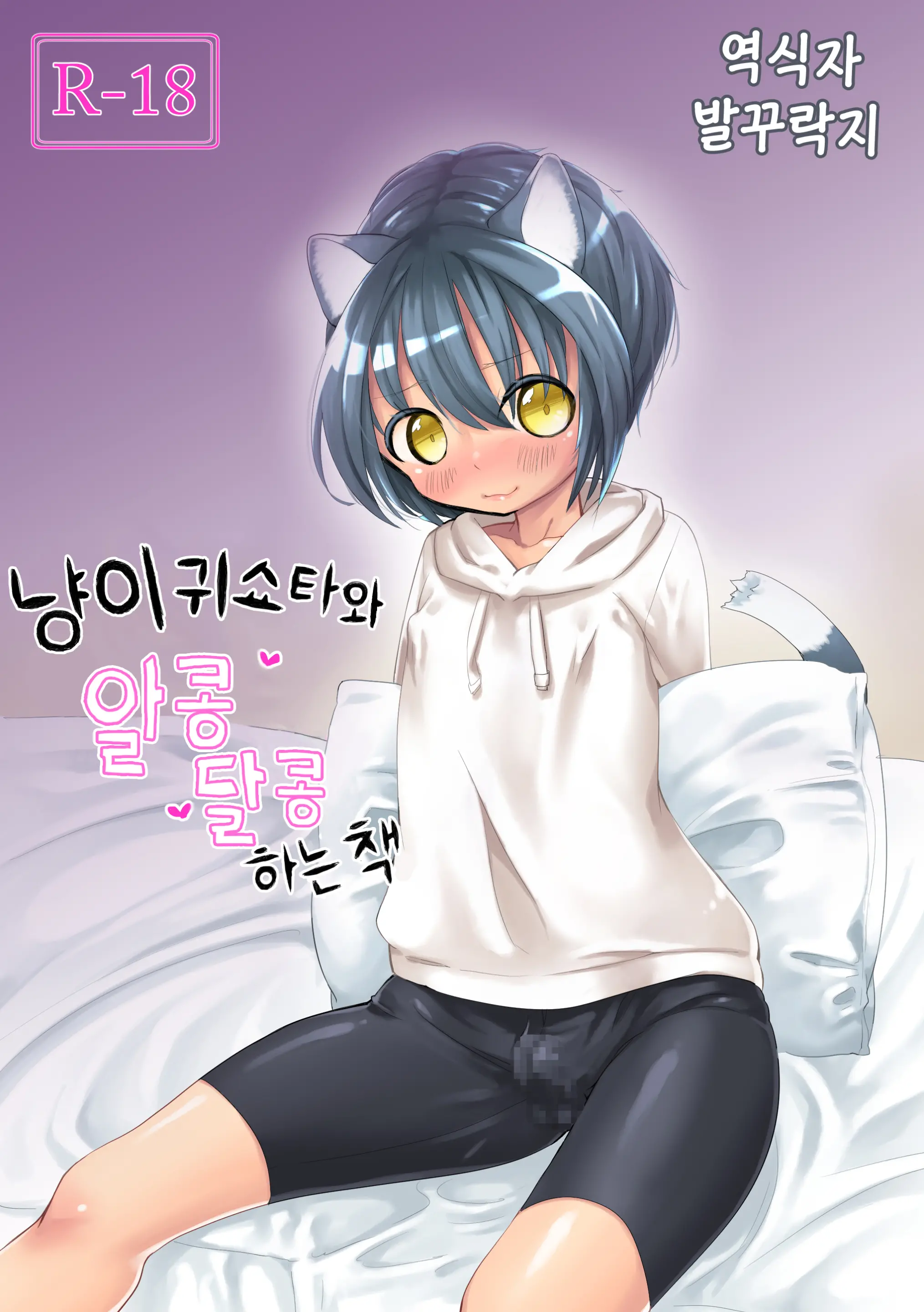 웹툰 이미지 0