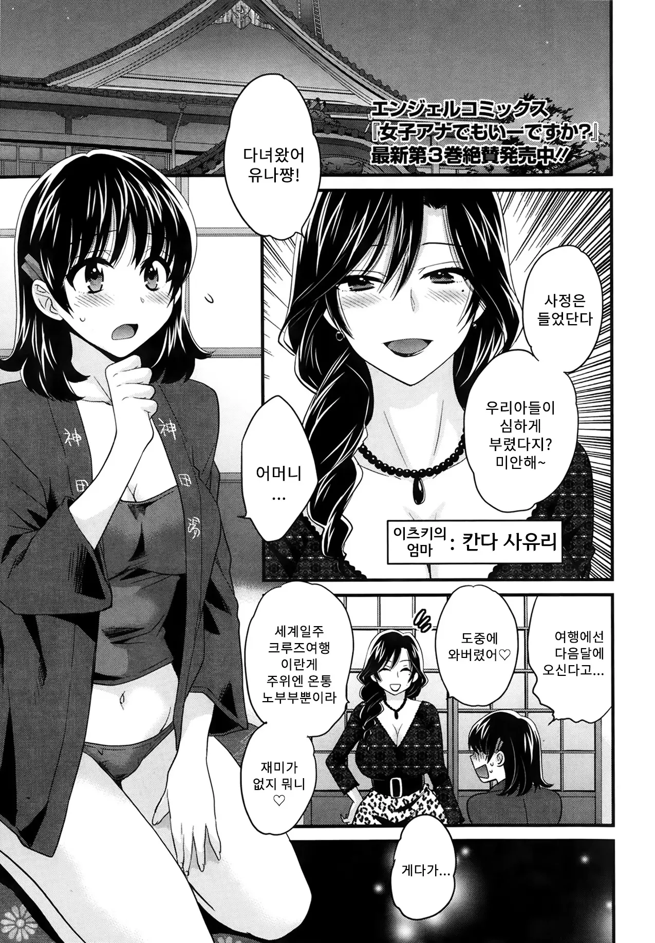 웹툰 이미지 44