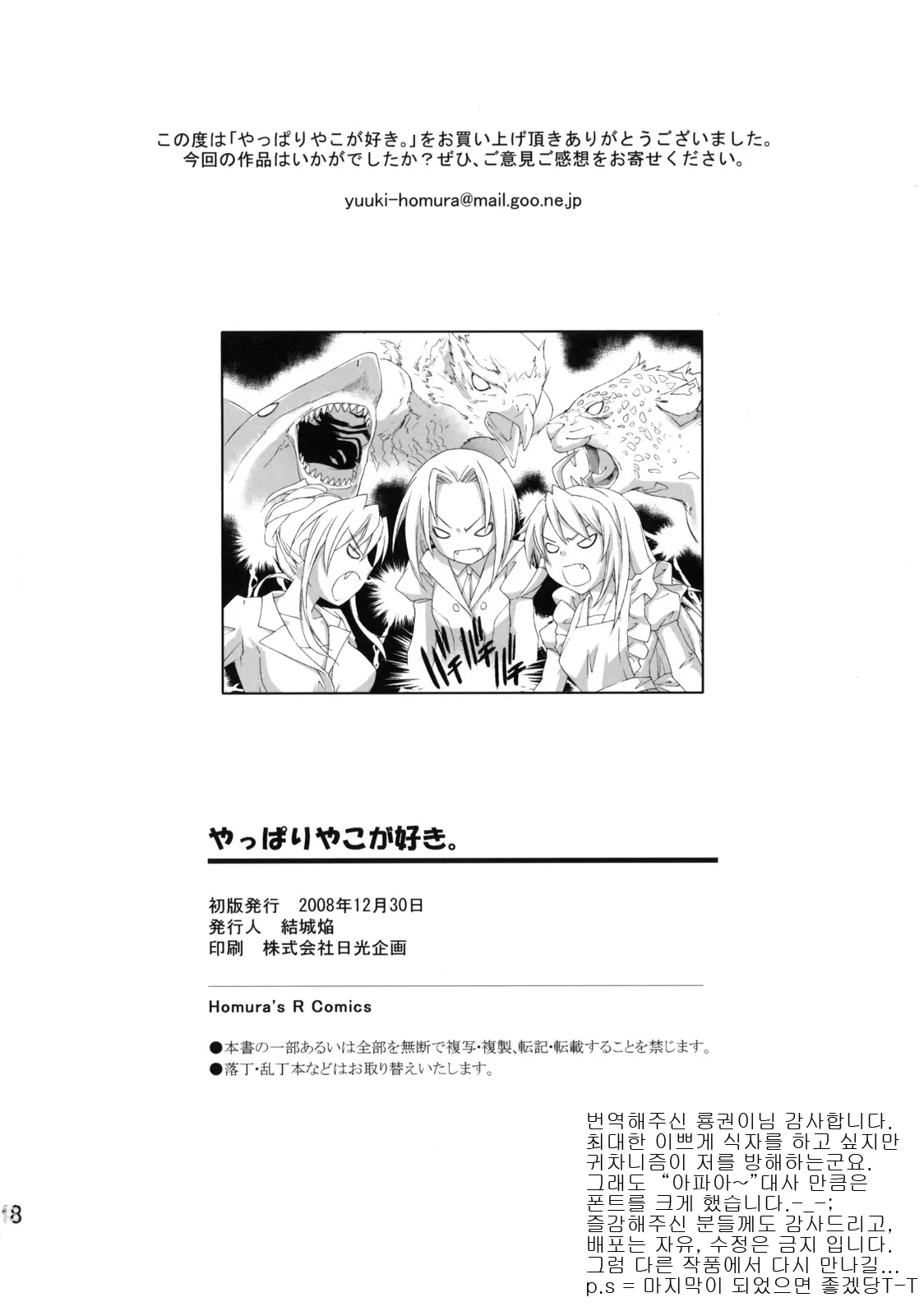 웹툰 이미지 48