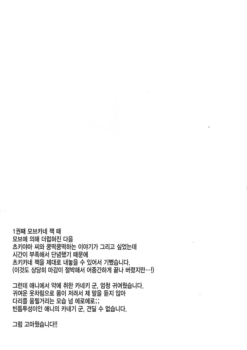 웹툰 이미지 28