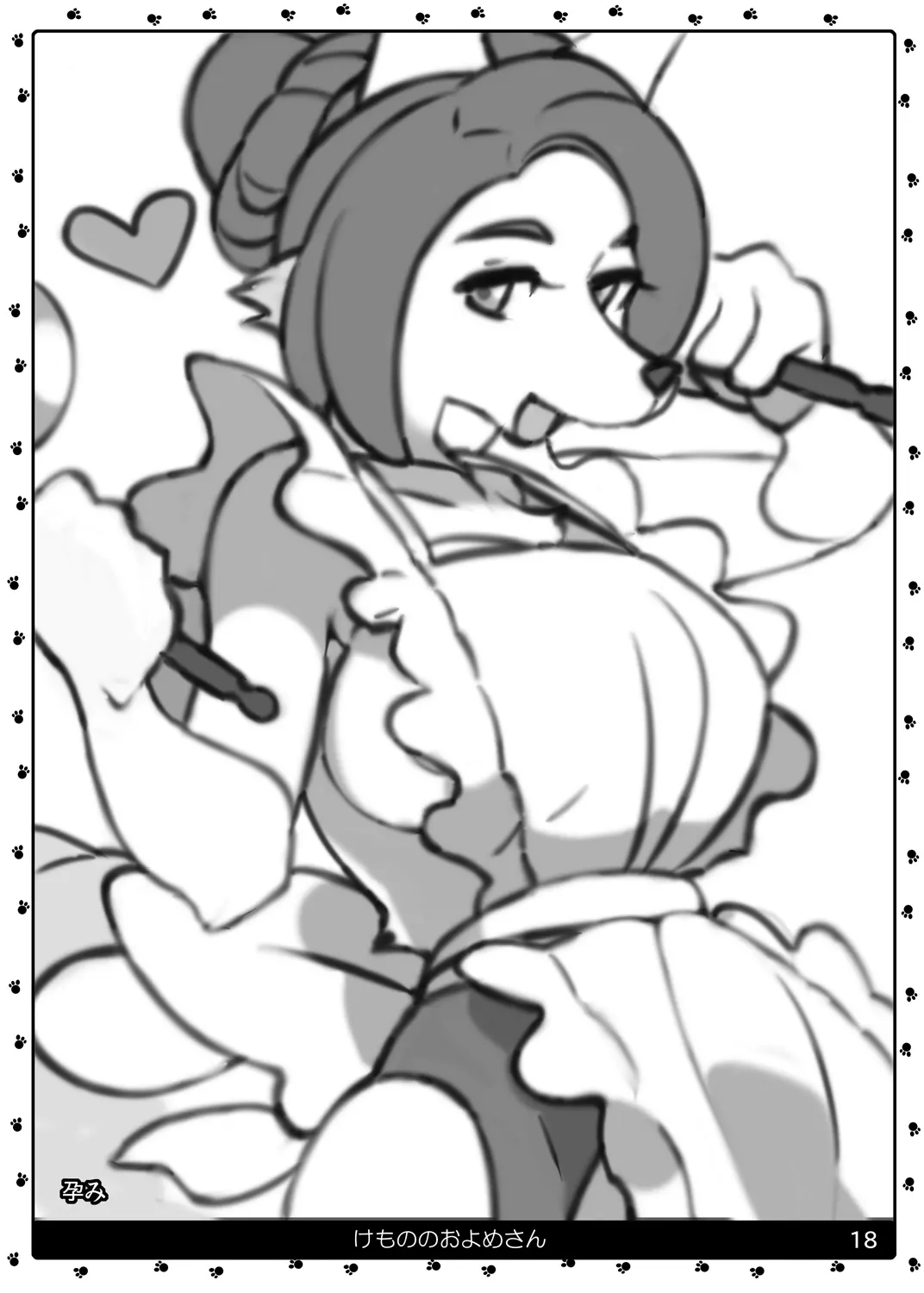 웹툰 이미지 18