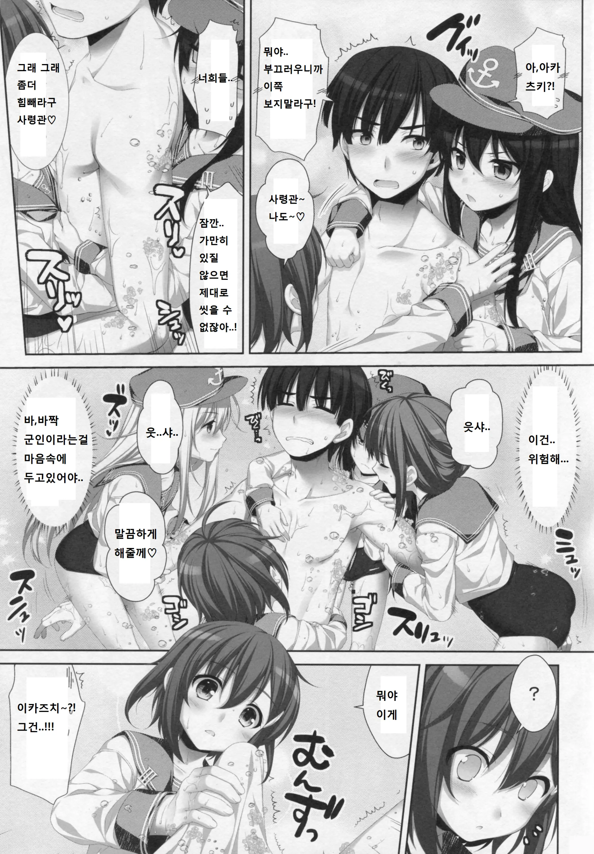 웹툰 이미지 10