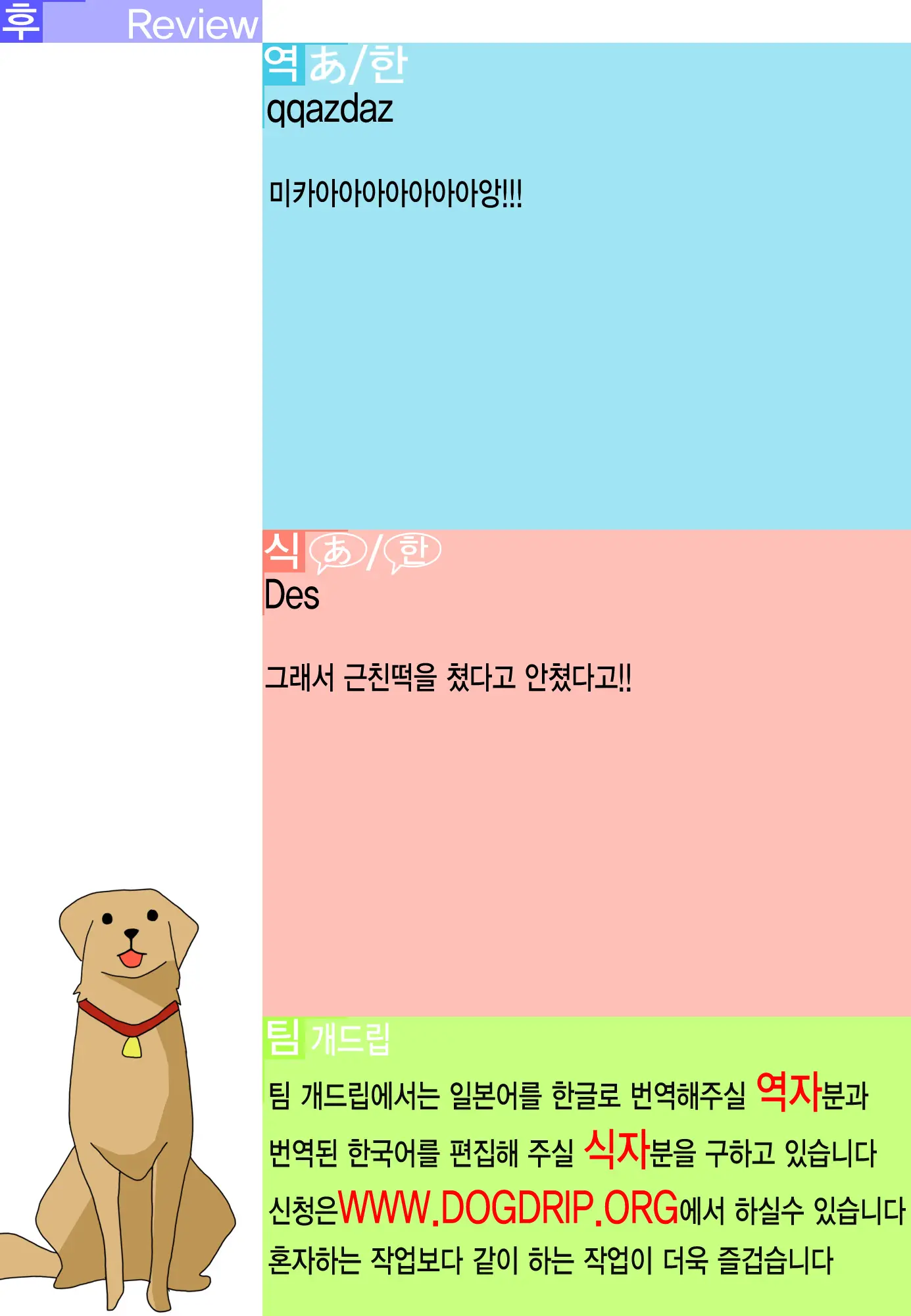 웹툰 이미지 25