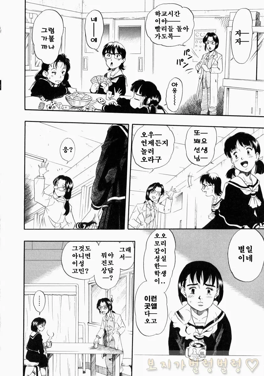 웹툰 이미지 237