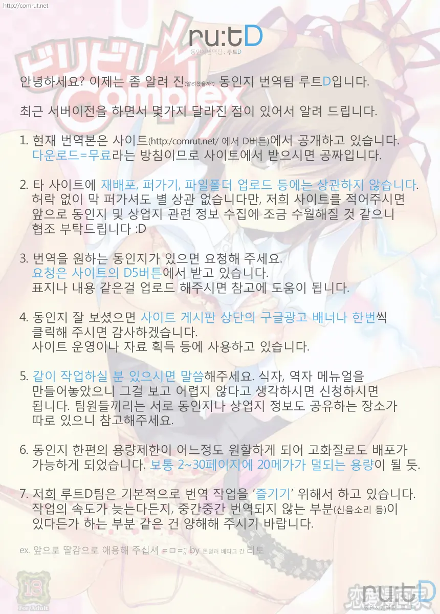 웹툰 이미지 21