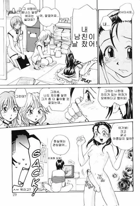 웹툰 이미지 24