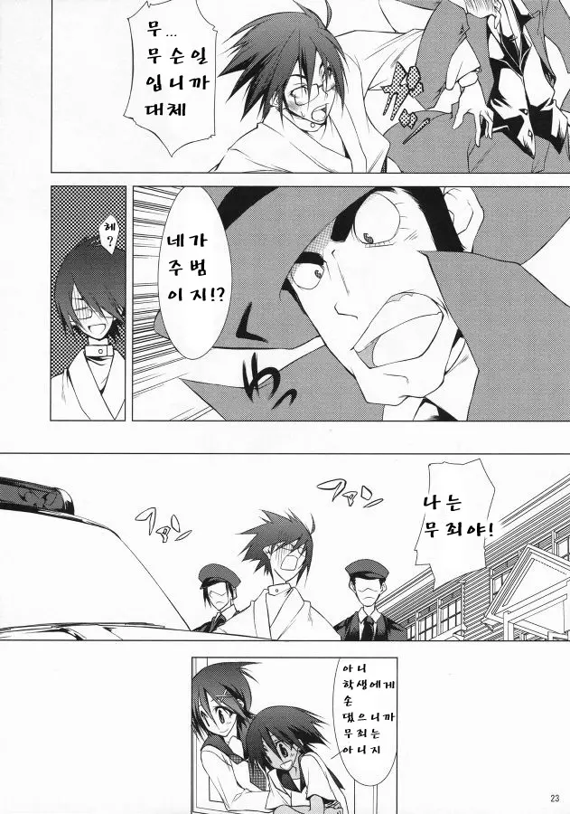 웹툰 이미지 21