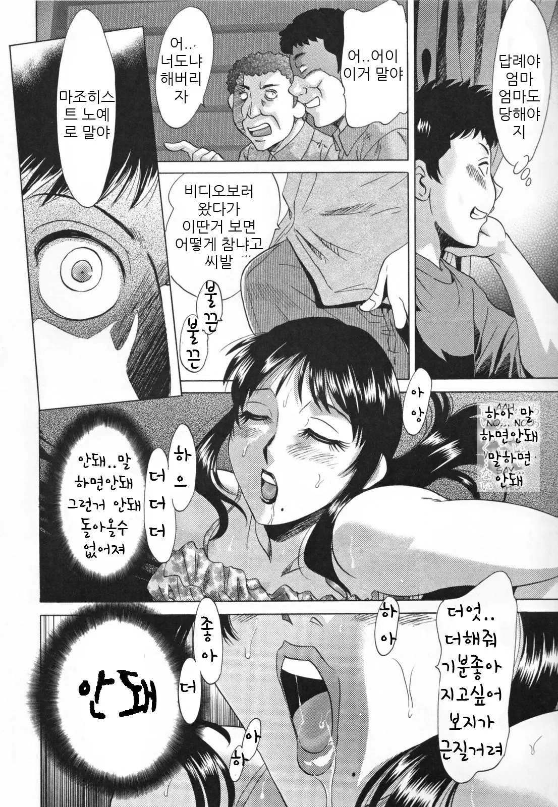 웹툰 이미지 89