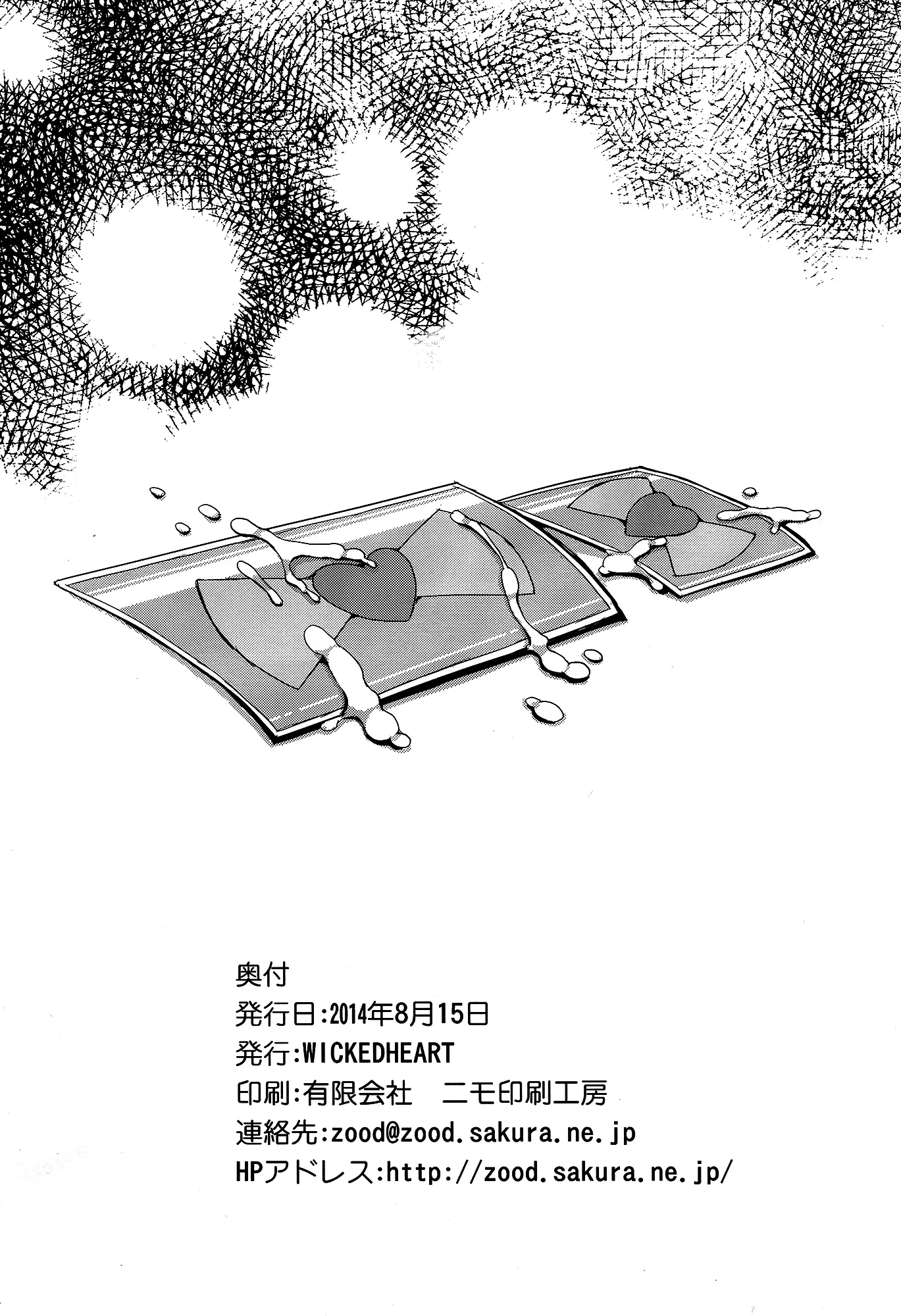 웹툰 이미지 16