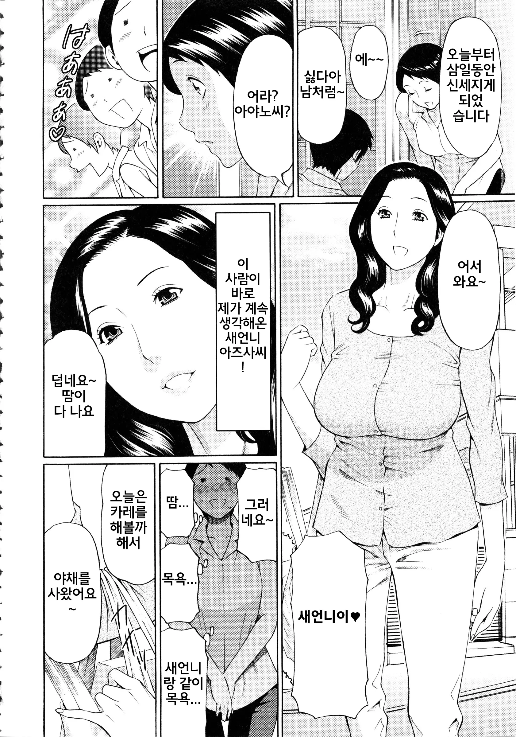 웹툰 이미지 91