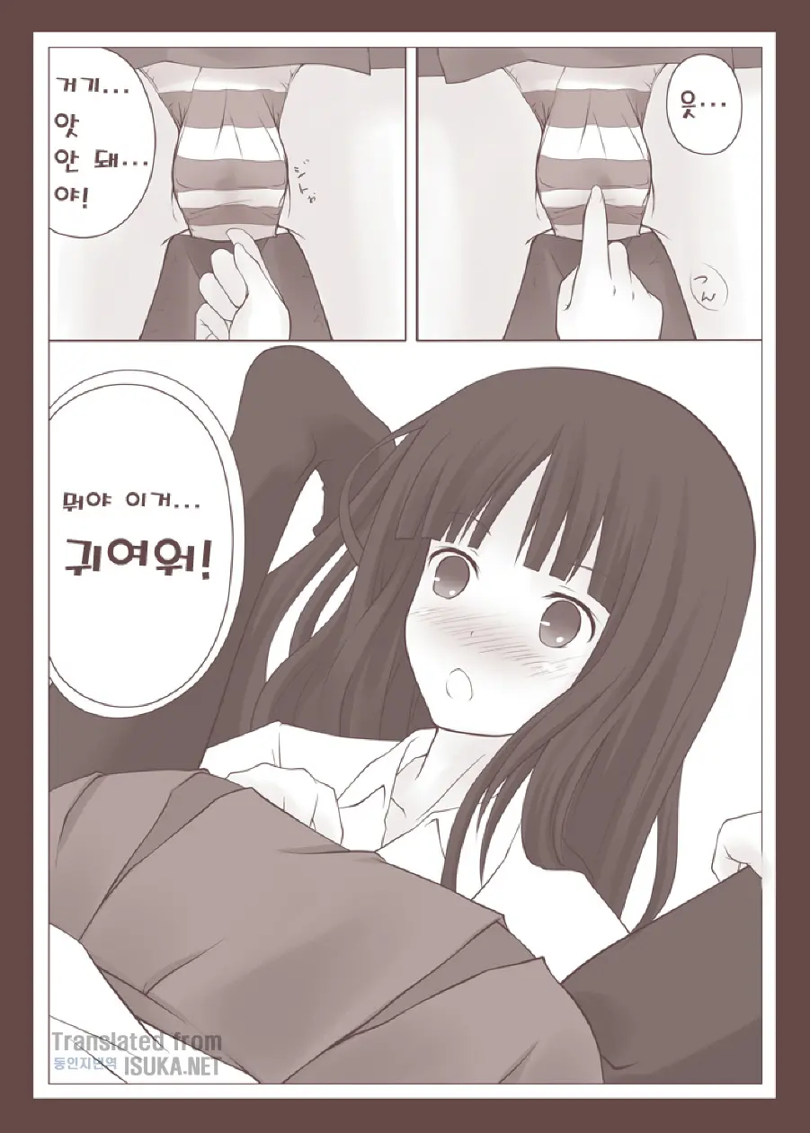 웹툰 이미지 12
