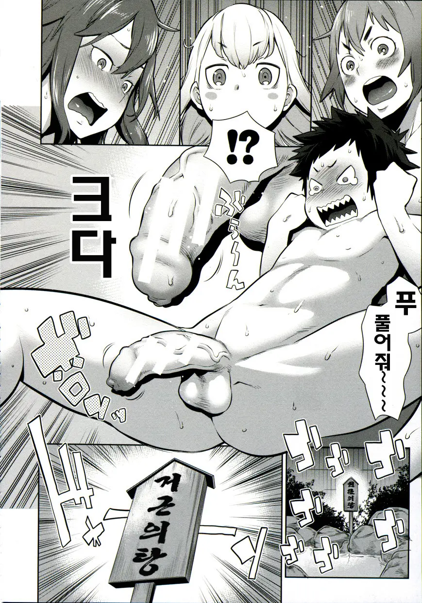 웹툰 이미지 12