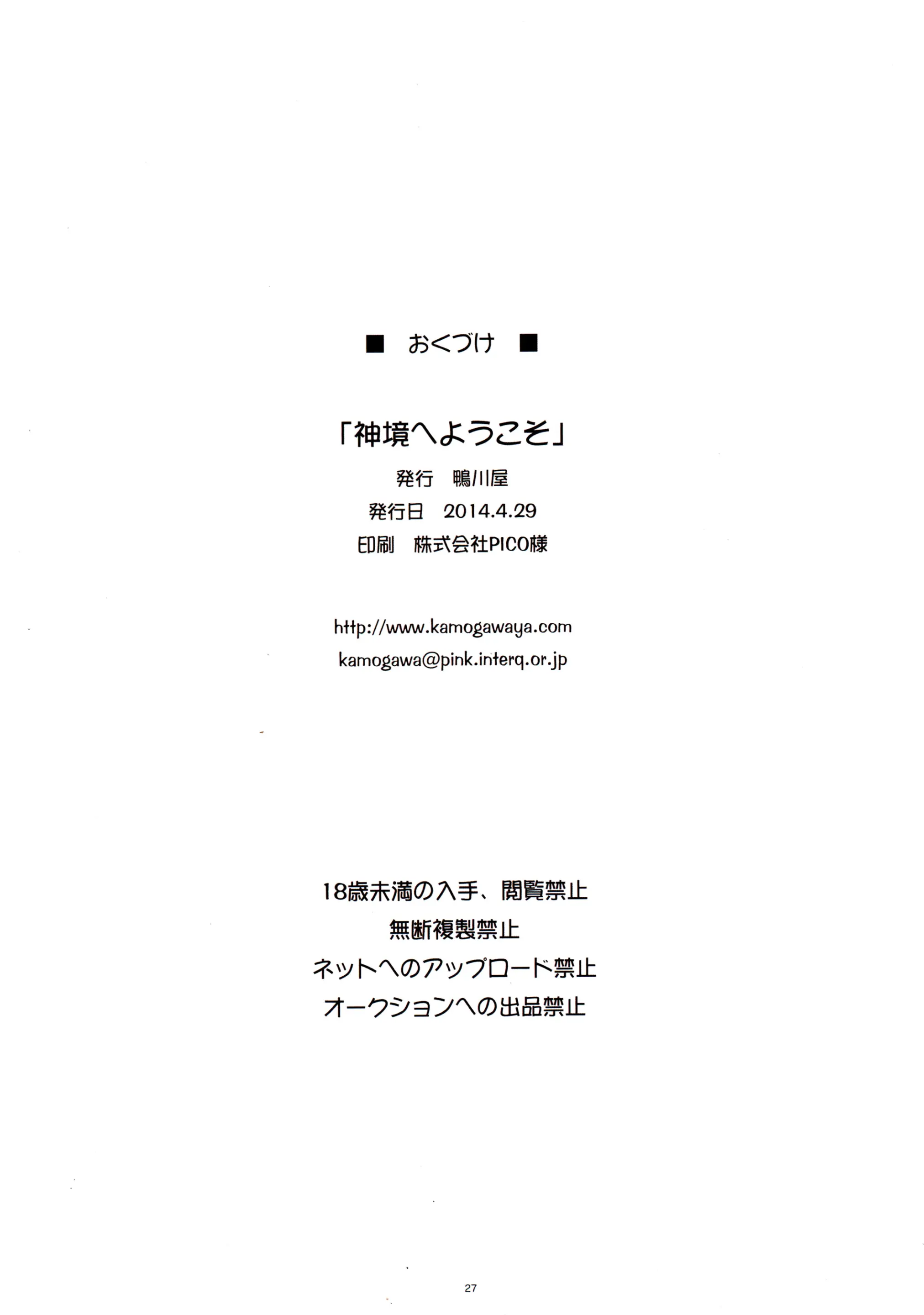 웹툰 이미지 26