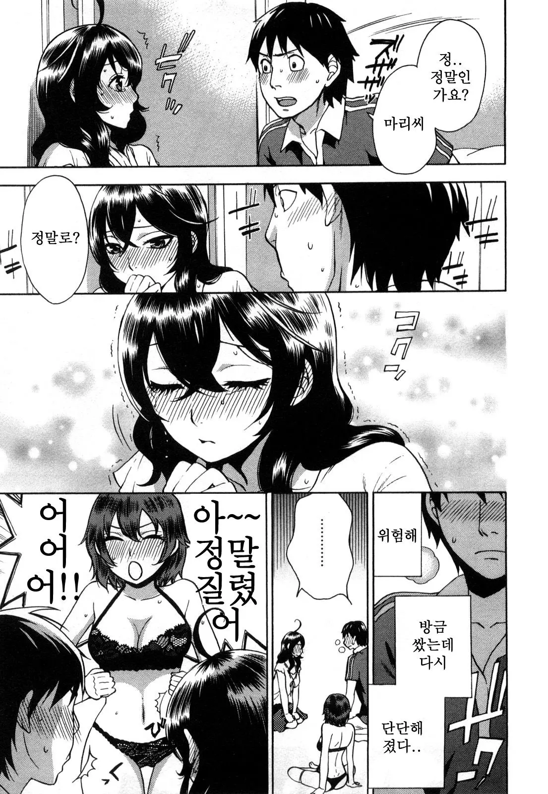 웹툰 이미지 160