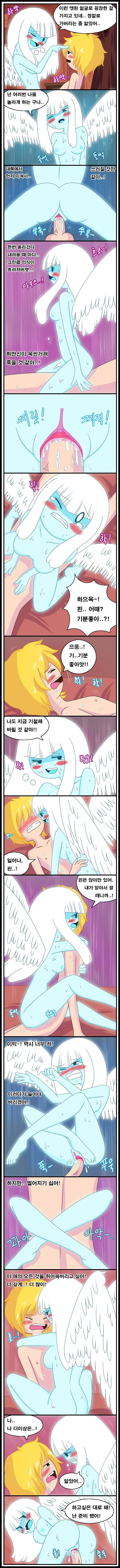 웹툰 이미지 11